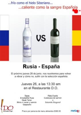 20080627011058-espana-vs-rusia-blog.jpg
